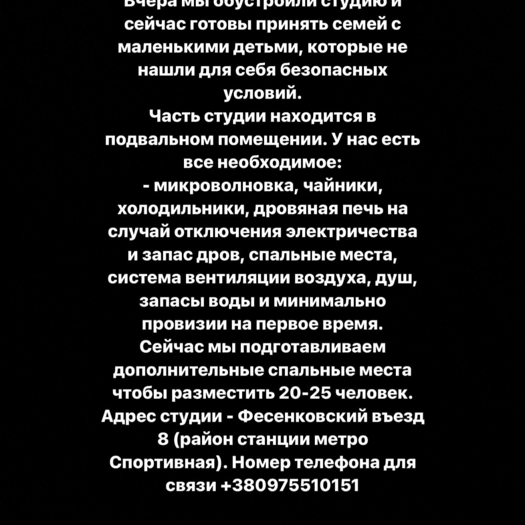 On February 25 we transformed the studio