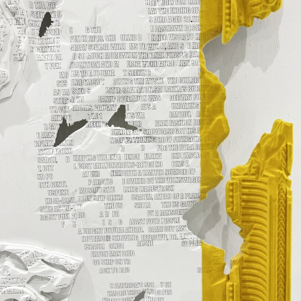 ‘ΑΘΗΝΑ / ATHENA